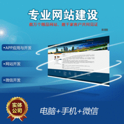 上海比较好的网站建设公司,上海网站制作公司