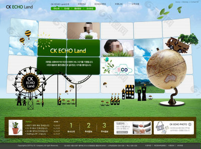 绿色建设网页psd模板